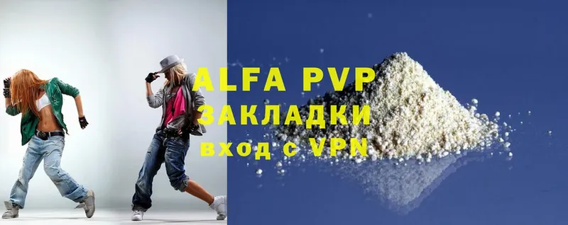 Alfa_PVP Crystall  Неман 