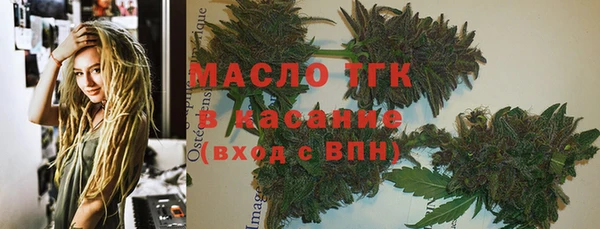 тгк Белоозёрский