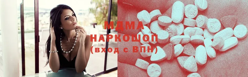 как найти   Неман  MDMA crystal 